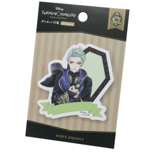 ツイステッドワンダーランド 付箋 セベクジグボルト ダイカット ふせん ディズニー キャラクター グッズ メール便可