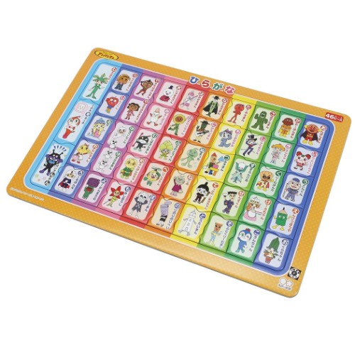 アンパンマン ケース付き B4 知育パズル 46ピース 知育玩具 ひらがな キャラクター グッズ