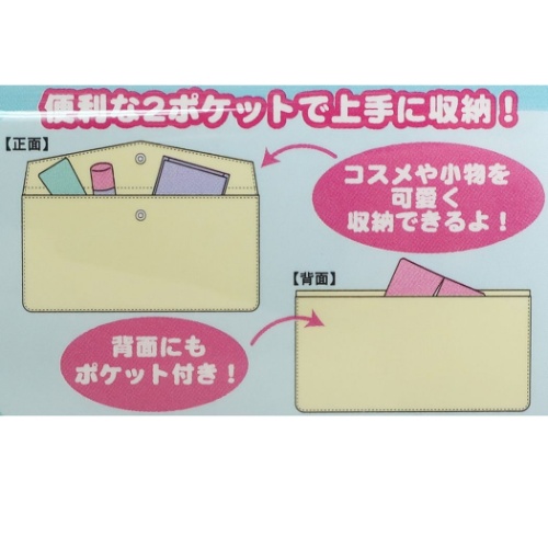 スヌーピー 不織布マスクケース フラット レター型 抗菌 フラット マスクポーチ おやすみ ピーナッツ キャラクター グッズ メール便可