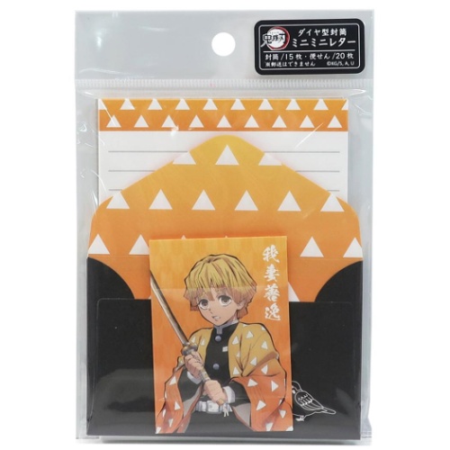 鬼滅の刃 ミニ レターセット 我妻善逸 ダイヤ型 封筒 ミニ ミニレター 少年ジャンプ キャラクター グッズ メール便可