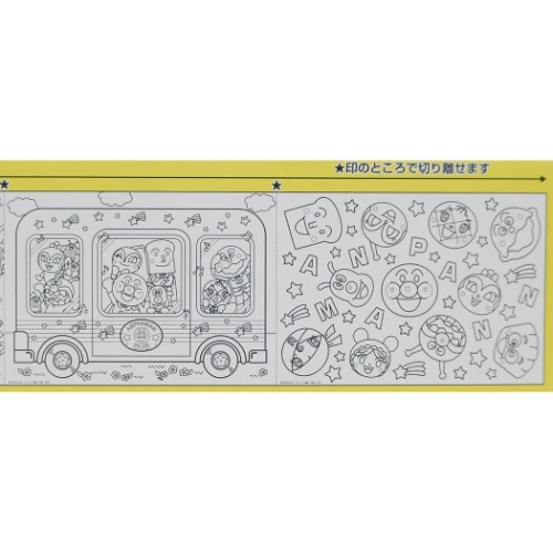 アンパンマン ビッグ 塗り絵 シート ペタっとロール ぬりえ アニメキャラクター グッズ