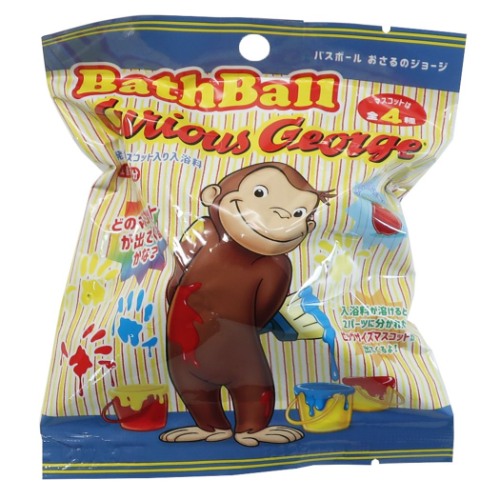 おさるのジョージ 入浴剤 マスコットが飛び出る バスボール 2nd 絵本キャラクター グッズ