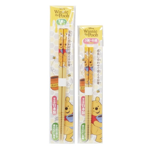 くまのプーさん すべらない キッズ 竹箸 おはし ディズニー キャラクター グッズ メール便可