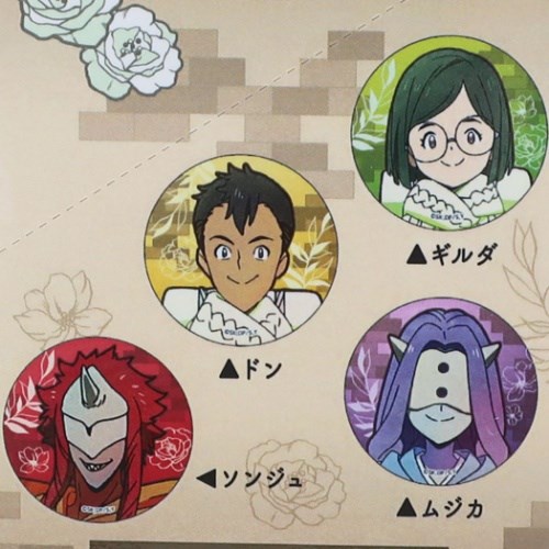 約束のネバーランド 缶バッジ トレーディングカ ンバッジ エマ レイ ドン ギルダ ソンジュ ムジカ 少年ジャンプ メール便可