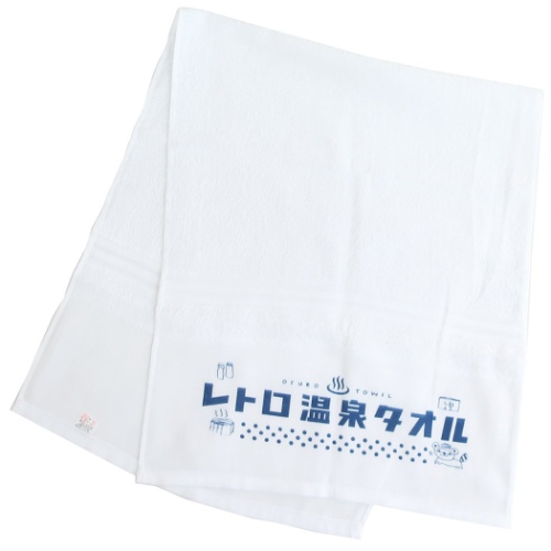 フェイスタオル ロングタオル レトロ温泉 ブルー 浴用タオル グッズ メール便可
