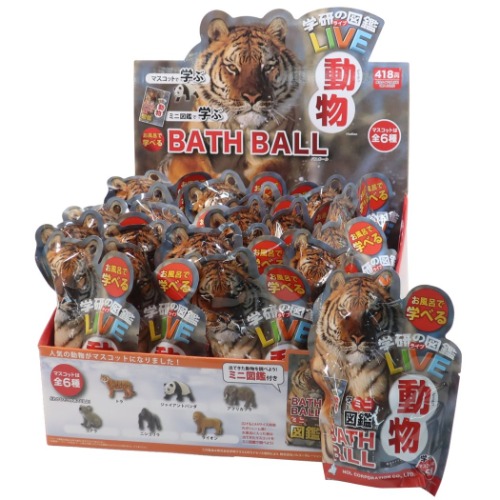 学研の図鑑ライブ マスコットが飛び出る バスボール 入浴剤 動物 キャラクター グッズ