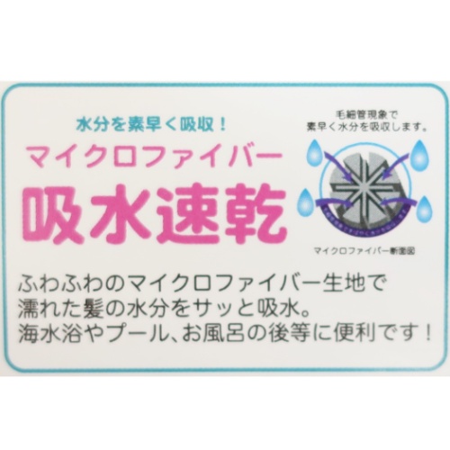 トイストーリー キャップタオル マイクロファイバー ヘアドライタオル帽子 エイリアン ファニーキャップ ディズニー 