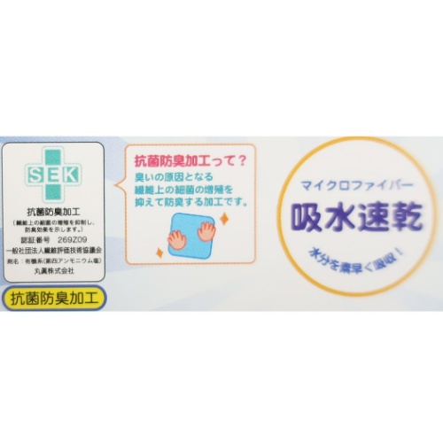 トイストーリー キャップタオル マイクロファイバー ヘアドライタオル帽子 エイリアン ファニーキャップ ディズニー 