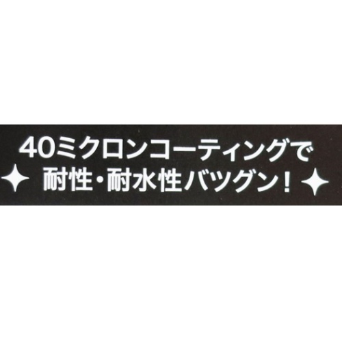 スヌーピー ステッカー ダイカット ビニール ステッカー ブルー キャラクター グッズ メール便可
