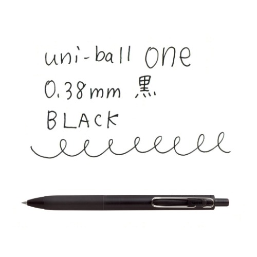 ボールペン ユニボール ワン ゲルインクボールペン 0.38mm 黒 黒軸 uni-ball ONE 小学生 中学生 高校生 大人 グッズ メール便可