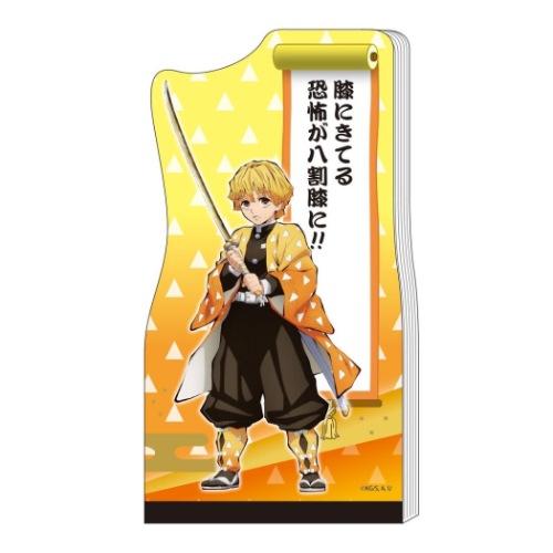 鬼滅の刃 メモ帳 ダイカット メモ A6 我妻善逸 少年ジャンプ アニメキャラクター グッズ メール便可