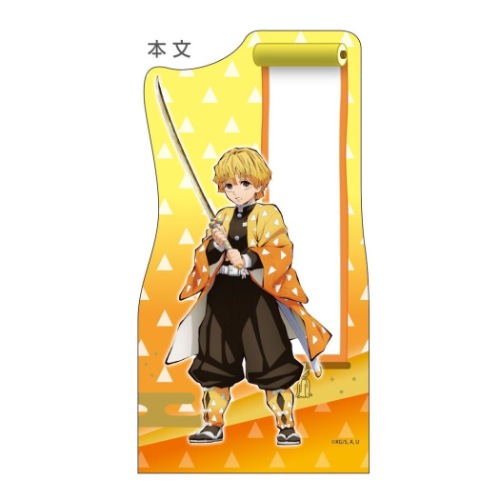 鬼滅の刃 メモ帳 ダイカット メモ A6 我妻善逸 少年ジャンプ アニメキャラクター グッズ メール便可