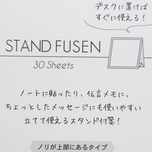 付箋 ねこ スタンド ふせん ATK-360 かわいい グッズ メール便可