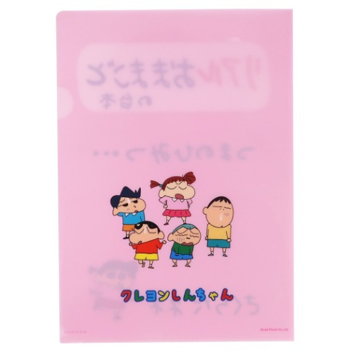 クレヨンしんちゃん A4 シングル クリアファイル ファイル リアルおままごと アニメキャラクター グッズ メール便可