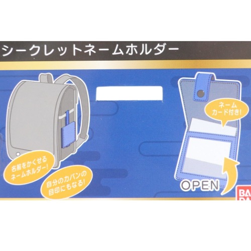 鬼滅の刃 スーツケース ネームタグ シークレット ネームホルダー 我妻善逸 少年ジャンプ アニメキャラクター グッズ メール便可