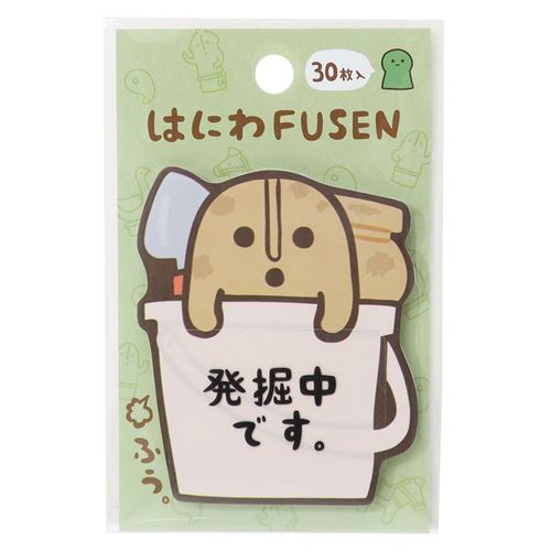 付箋 はにわ FUSEN 発掘はにわ おもしろ文具 グッズ メール便可