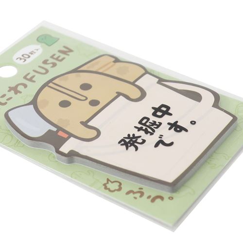 付箋 はにわ FUSEN 発掘はにわ おもしろ文具 グッズ メール便可