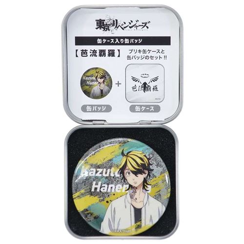 東京リベンジャーズ 缶バッジ 缶ケース入り カンバッジ 羽宮一虎 少年マガジン アニメキャラクター グッズ メール便可