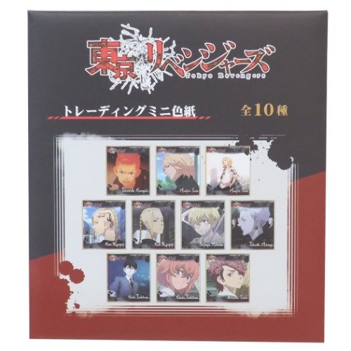 東京リベンジャーズ トレーディング ミニ色紙 アートボード フェイスアップ 全10種類 少年マガジン メール便可