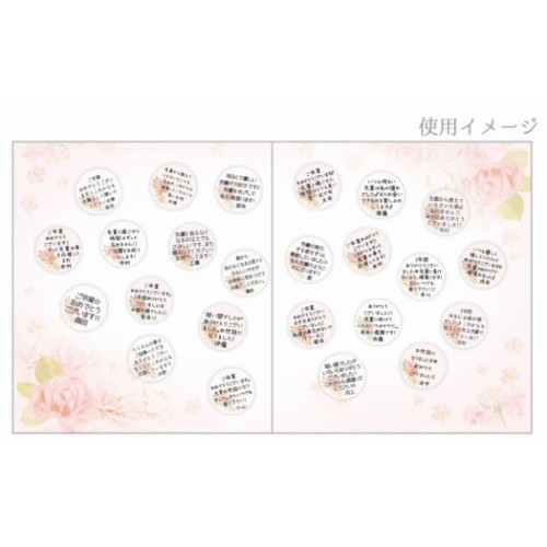 二つ折り メッセージボード 色紙 花束 ピンクバラ 大 寄せ書き 卒業記念 グッズ