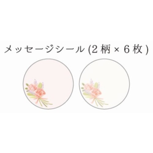 二つ折り メッセージボード 色紙 花束 赤バラ 小 寄せ書き 卒業記念 グッズ メール便可