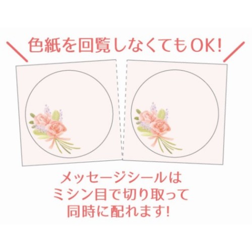 二つ折り メッセージボード 色紙 花束 赤バラ 小 寄せ書き 卒業記念 グッズ メール便可