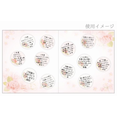 二つ折り メッセージボード 色紙 花束 ピンクバラ 小 寄せ書き 卒業記念 グッズ メール便可