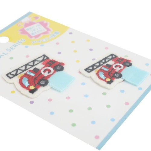 名前ワッペン 名札つけ アップリケ 2枚セット 消防車 保育園 幼稚園 小学生 キッズ 子ども グッズ メール便可