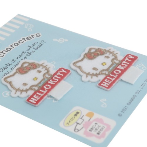 ハローキティ 名前ワッペン 名札つけ アップリケ 2枚セット サンリオ キャラクター グッズ メール便可