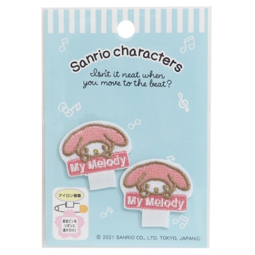 マイメロディ 名前ワッペン 名札つけ アップリケ 2枚セット サンリオ キャラクター グッズ メール便可