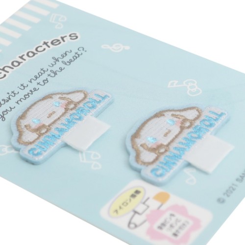 シナモロール 名前ワッペン 名札つけ アップリケ 2枚セット サンリオ キャラクター グッズ メール便可