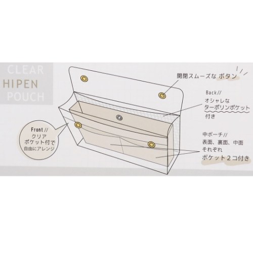 筆箱 クリア ハイ ペンケース ライラックチェック 2021AW おしゃれ グッズ