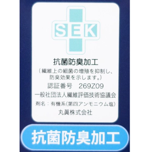 チャンピオン Champion フェイスタオル 抗菌防臭 ジャガード ロングタオル メジャーワッペン スポーツブランド グッズ メール便可