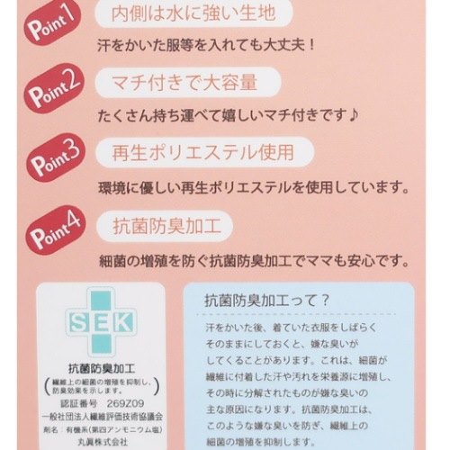 魔女の宅急便 体育館靴入れ 抗菌防臭 再生ポリ シューズバッグ ジジ ストロベリーリース スタジオジブリ キャラクター グッズ