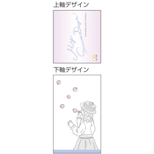 シャーペン シャープペン MY SWEET DAYS ストロベリー 新入学 中学生 高校生 女の子 グッズ メール便可
