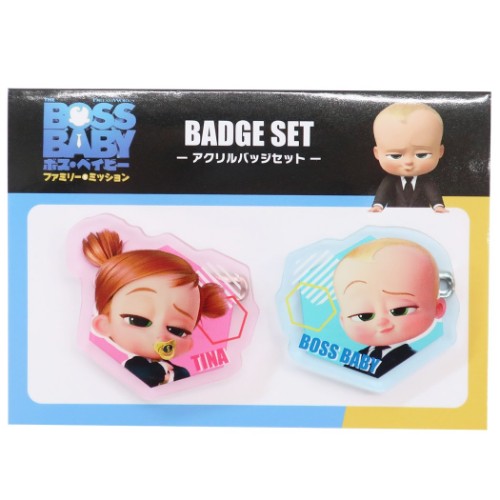 ボスベイビー ファミリーミッション アクリルバッジ 2個セット ダイカット バッジ キャラクター グッズ メール便可