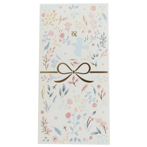 のし袋 お祝い袋 2枚セット 多目的 中封筒付き グッズ メール便可