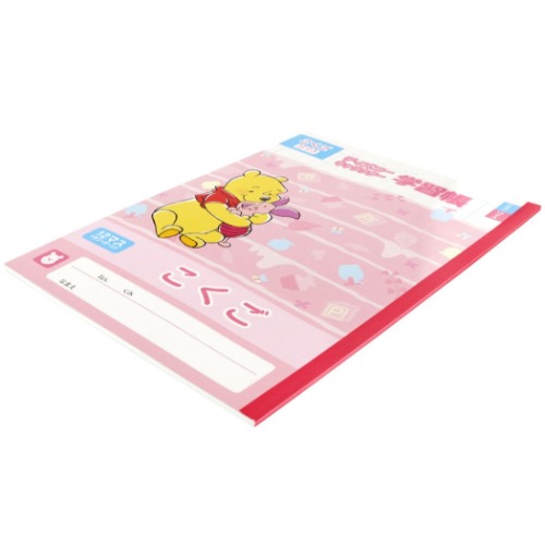 くまのプーさん こくごノート 12マス B5 学習帳 新入学 ディズニー キャラクター グッズ メール便可