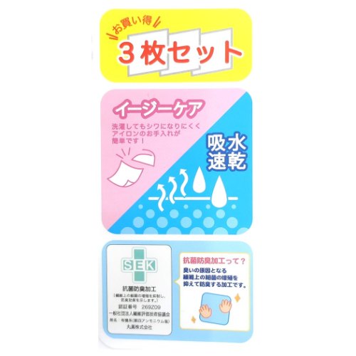ムーミン ハンカチ ハンカチーフ 3枚セット グッドデイズ 北欧 キャラクター グッズ メール便可
