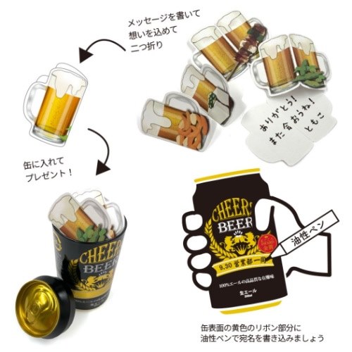 寄せ書き 色紙 缶パイドリンク色紙 おもしろ雑貨 グッズ