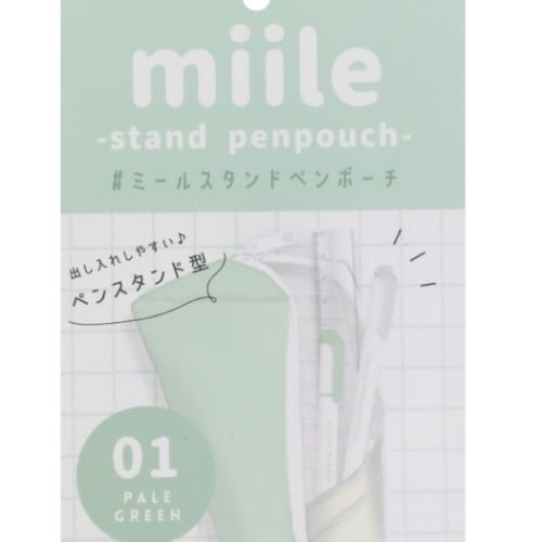 筆箱 ペンケース ミールスタンド ペンポーチ シンプル グッズ