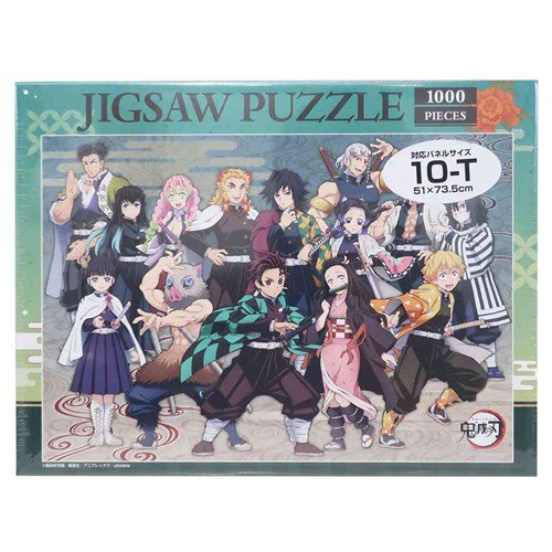 鬼滅の刃 インテリア雑貨 ジグソーパズル 1000ピース キャラクター集合 1000t 304 少年ジャンプ アニメキャラクター グッズの通販はau Pay マーケット シネマコレクション 5400円以上で送料無料 商品ロットナンバー 鬼滅の刃 インテリア雑貨 ジグソーパズル 1000ピース キャラクター集合 1000t 304 少年ジャンプ アニメキャラクター グッズの通販はau Pay マーケット シネマコレクション 5400円以上で送料無料 商品ロットナンバー