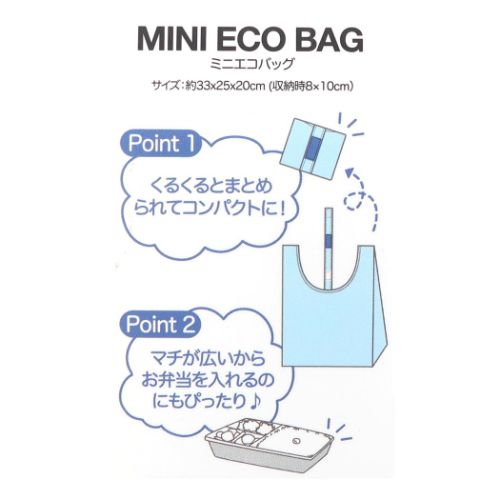 星のカービィ ミニエコバッグ ショッピングバッグ カービィライフ キャラクター グッズ