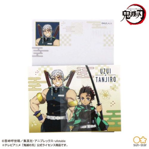 鬼滅の刃 手渡し 手紙セット ミニ レターセット D 竈門炭治郎 宇髄天元 少年ジャンプ アニメキャラクター グッズ メール便可