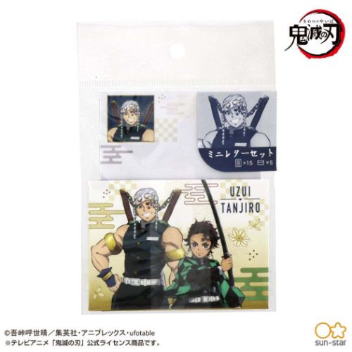 鬼滅の刃 手渡し 手紙セット ミニ レターセット D 竈門炭治郎 宇髄天元 少年ジャンプ アニメキャラクター グッズ メール便可