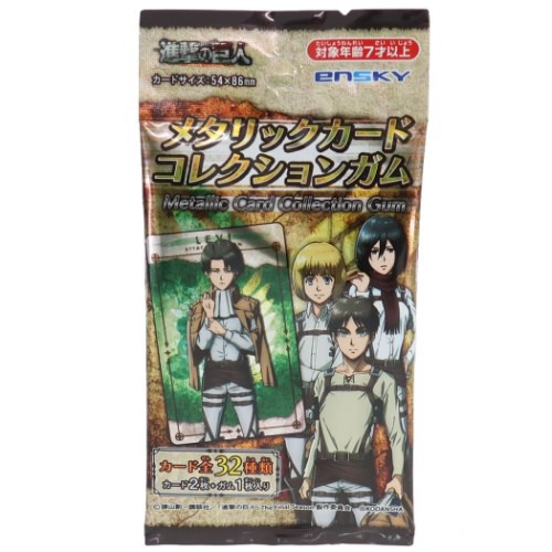 進撃の巨人 メタリックカードコレクションガム 全32種 玩具付き お菓子 アニメキャラクター グッズ メール便可の通販はau Pay マーケット シネマコレクション 5400円以上で送料無料