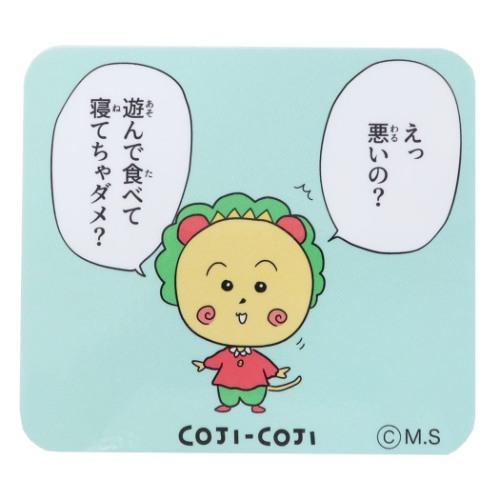 コジコジ ステッカー ダイカット ビニール シール コミックBL さくらももこ アニメキャラクター グッズ メール便可