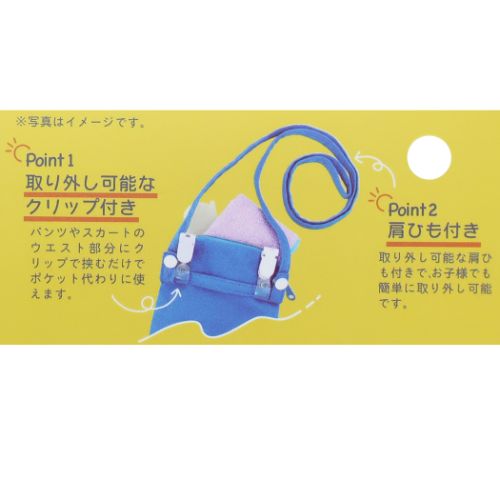 ミニーマウス クリップポケット マスコット ポケットポーチ ショルダー付き ひょこっとリボン ディズニー キャラクター グッズ