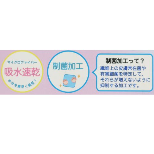 おさるのジョージ キャップタオル マイクロファイバー ヘアドライタオル帽子 おほしさまジョージ 絵本キャラクター グッズ メール便可