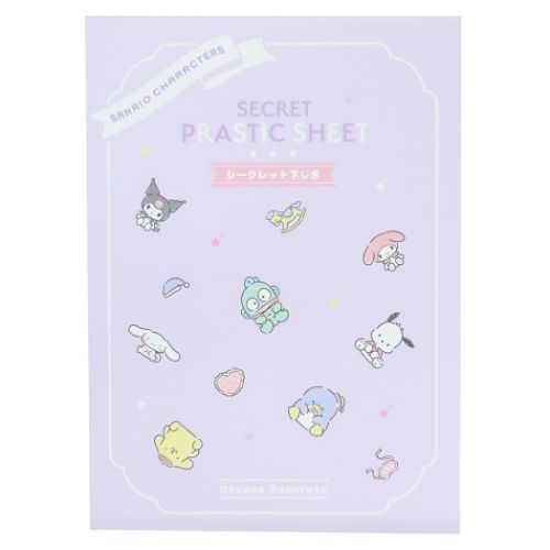 サンリオキャラクターズ 下敷き シークレット シタジキ 全10種 サンリオ キャラクター グッズ メール便可